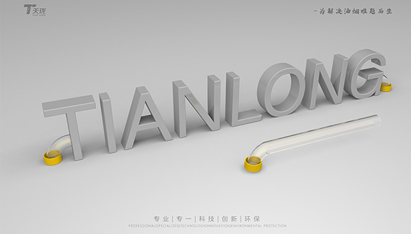 廚房油煙凈化器怎么洗