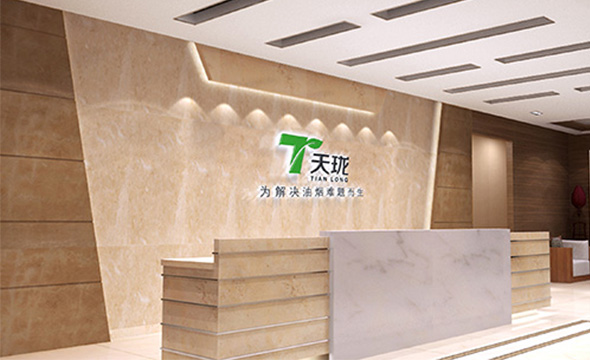 深圳天瀧環(huán)?？萍加邢薰?> </div>

    </div>

    <!-- --> 

    <!-- -->

    <div   id=