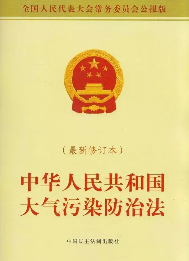 餐飲油煙亂排放污染，去哪里投訴1